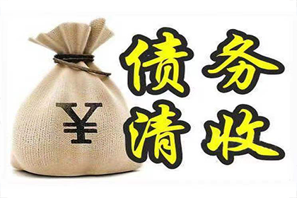 一千元债务能否提起诉讼？
